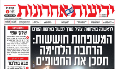 NimrodSheffer's tweet image. שילוב קטלני של ממשלה חסרת יכולת ודוגלת בסרבנות מדינית זה מה שעלול להרוג את החטופים. אוי לנו אם ציר מורג הפך לבבת עינינו ועל מזבחו נאבד את אחינו ואחיותינו.