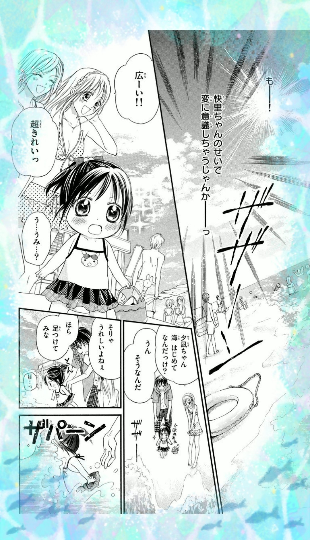【レア】水瀬藍 なみだうさぎ サイン本＋グッズ5点 日本全国送料無料商品 | 特集 レア】水瀬藍 少女漫画｜少女漫画