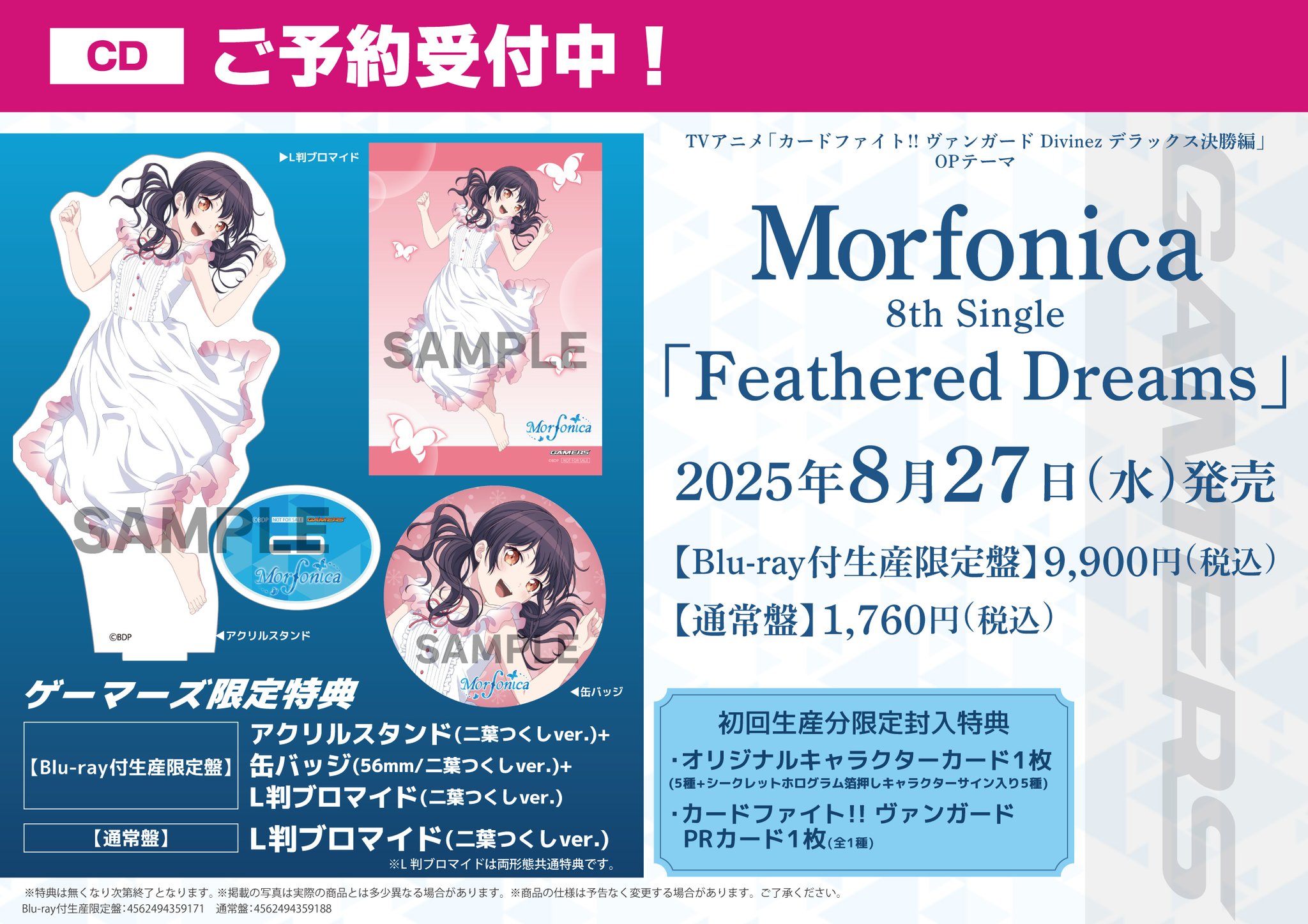 ゲーマーズ名古屋店 on X: 