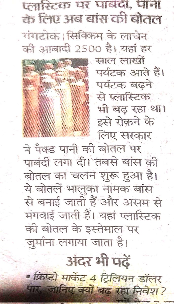 Hemant Jhabak (@jhabakhemant) on Twitter photo 