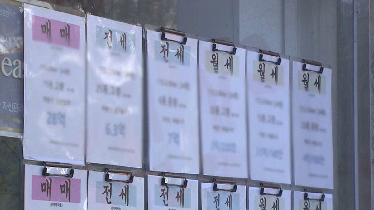 SBSBiznews's tweet image. 전세대출 보증비율 80% 축소…월세 가속화
#전세대출   #보증비율 #SBSBiz뉴스 #경제전망 #SBSBiznews