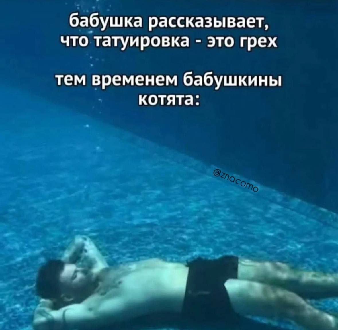 ANnAsAszSiya's tweet image. Кекнула