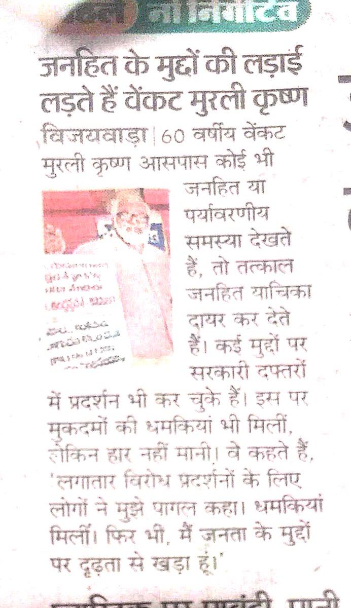 Hemant Jhabak (@jhabakhemant) on Twitter photo 