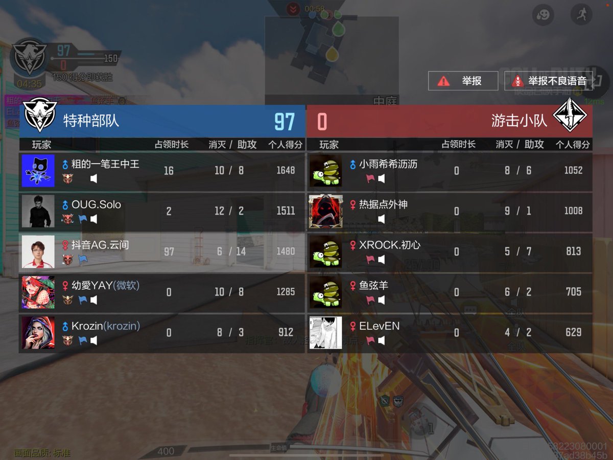 KaiserGuan's tweet photo. @codm_solo @SaintJaBen 
bro，I don't know if you remember me or not. When you didn't take me to rank, I missed you a lot。Can you provide me with a contact information？ https://t.co/y9RKNI8HcP