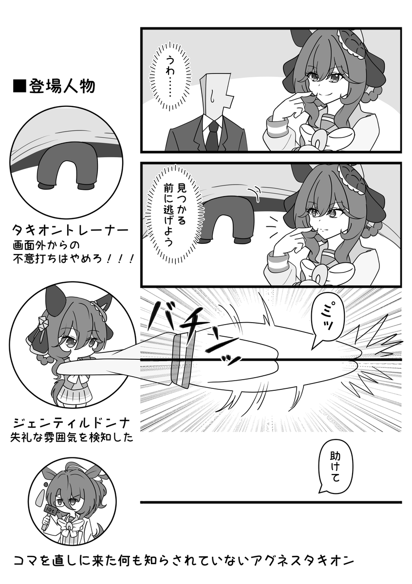 rikukyu's tweet photo. 一次元と化したトレーナー https://t.co/9n3gAyK8bd