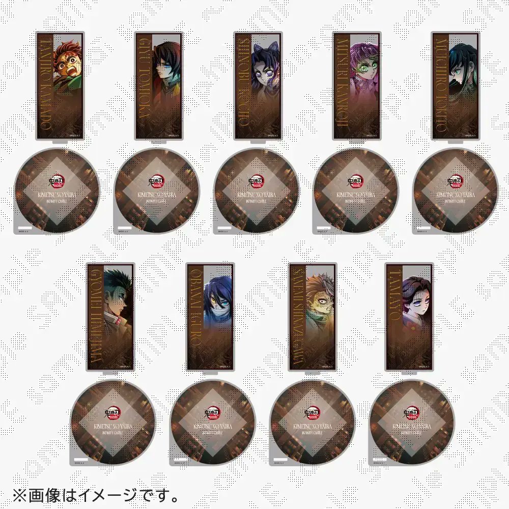 ufotable's tweet image. 【ufotableCafe&WEBSHOP】
劇場版「鬼滅の刃」無限城編
コラボレーションカフェグッズのご紹介です。
劇場版「鬼滅の刃」無限城編 第1章ティザービジュアル第1弾 ランダムアクリルコースター
販売期間:~8/12(火)23:59まで
▽ufotableWEBSHOP購入ページ
webshop.ufotable.co.jp/products?cat=k…
#鬼滅の刃