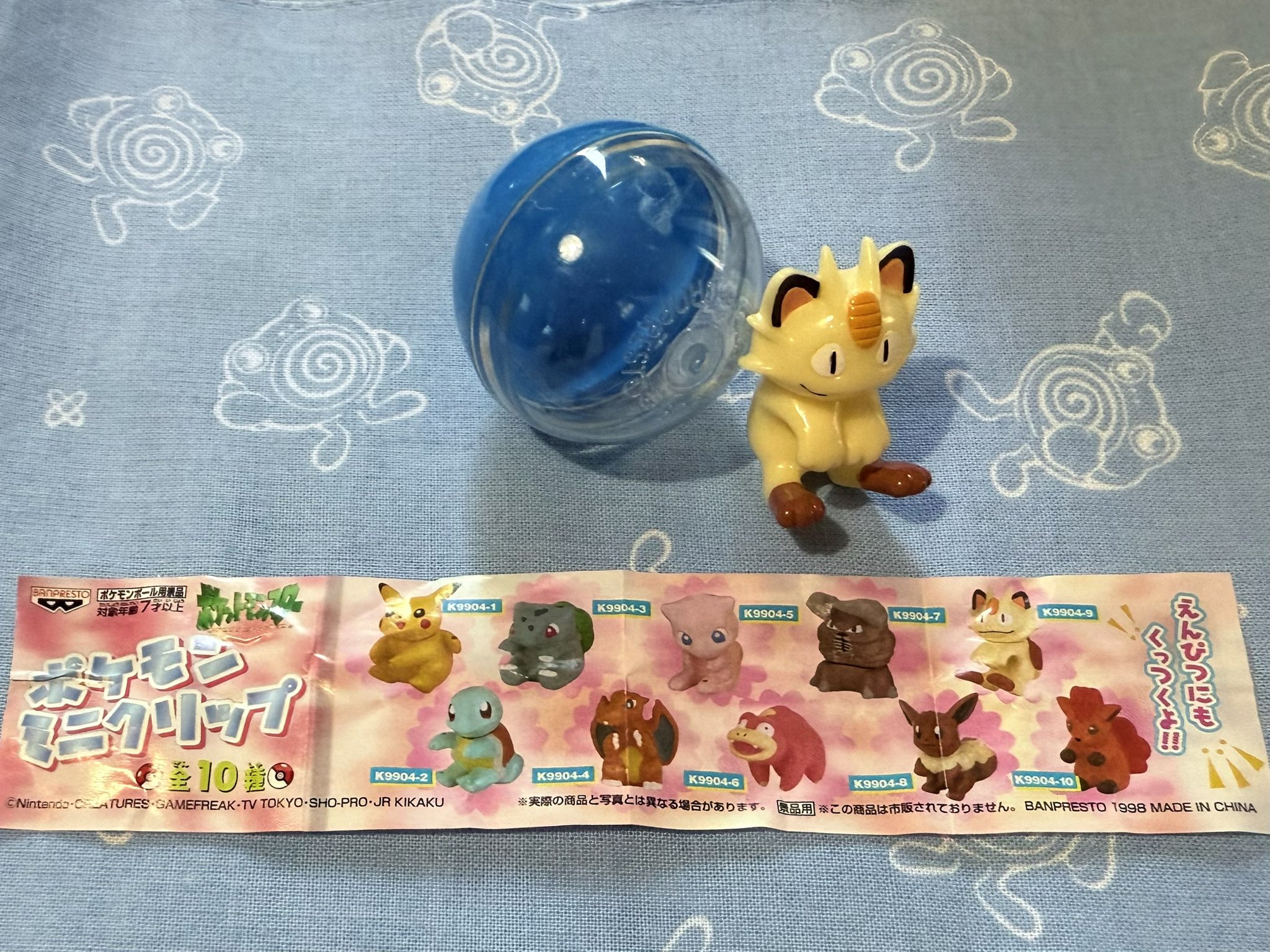 ポケモン　ミニクリップ　当時物 レア 当時物 ポケモン ミニクリップ 8点セット