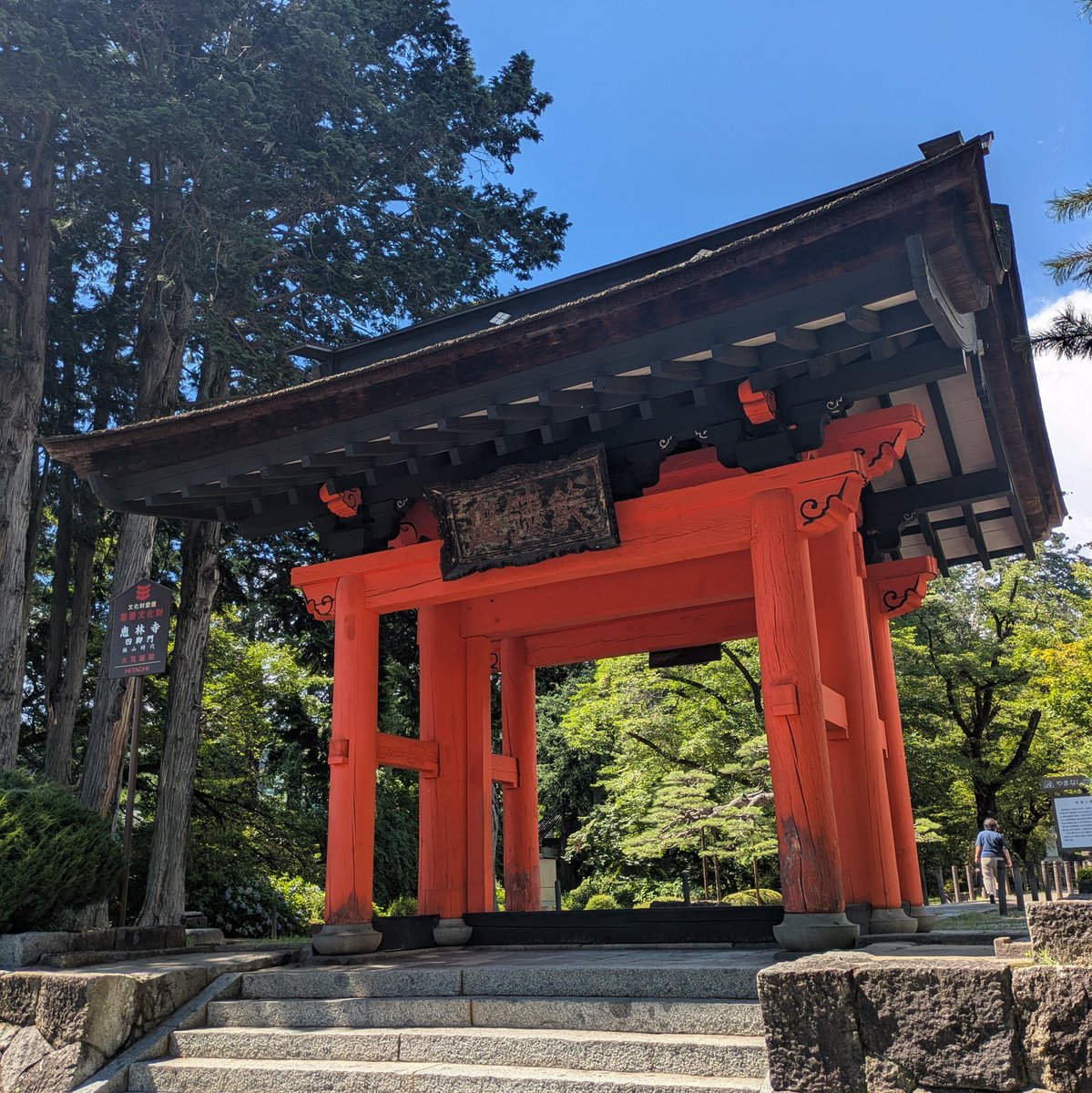 武田信玄公訓言 甲斐惠林寺 三光書より 額装仕立て 武田信玄公訓言 甲斐惠林寺 三光書より 額装仕立て - メルカリ