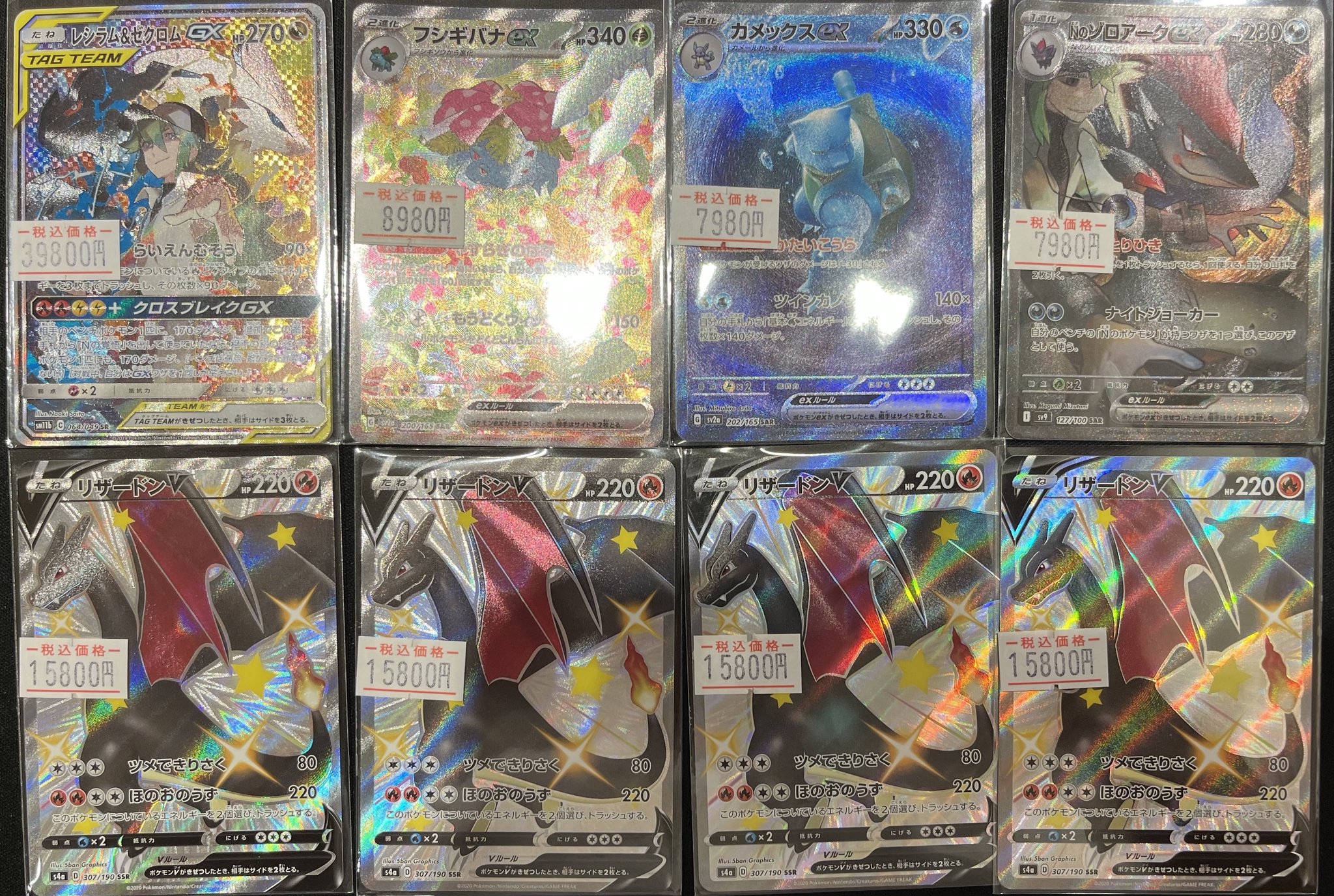 ポケ堂高崎店 on X: 