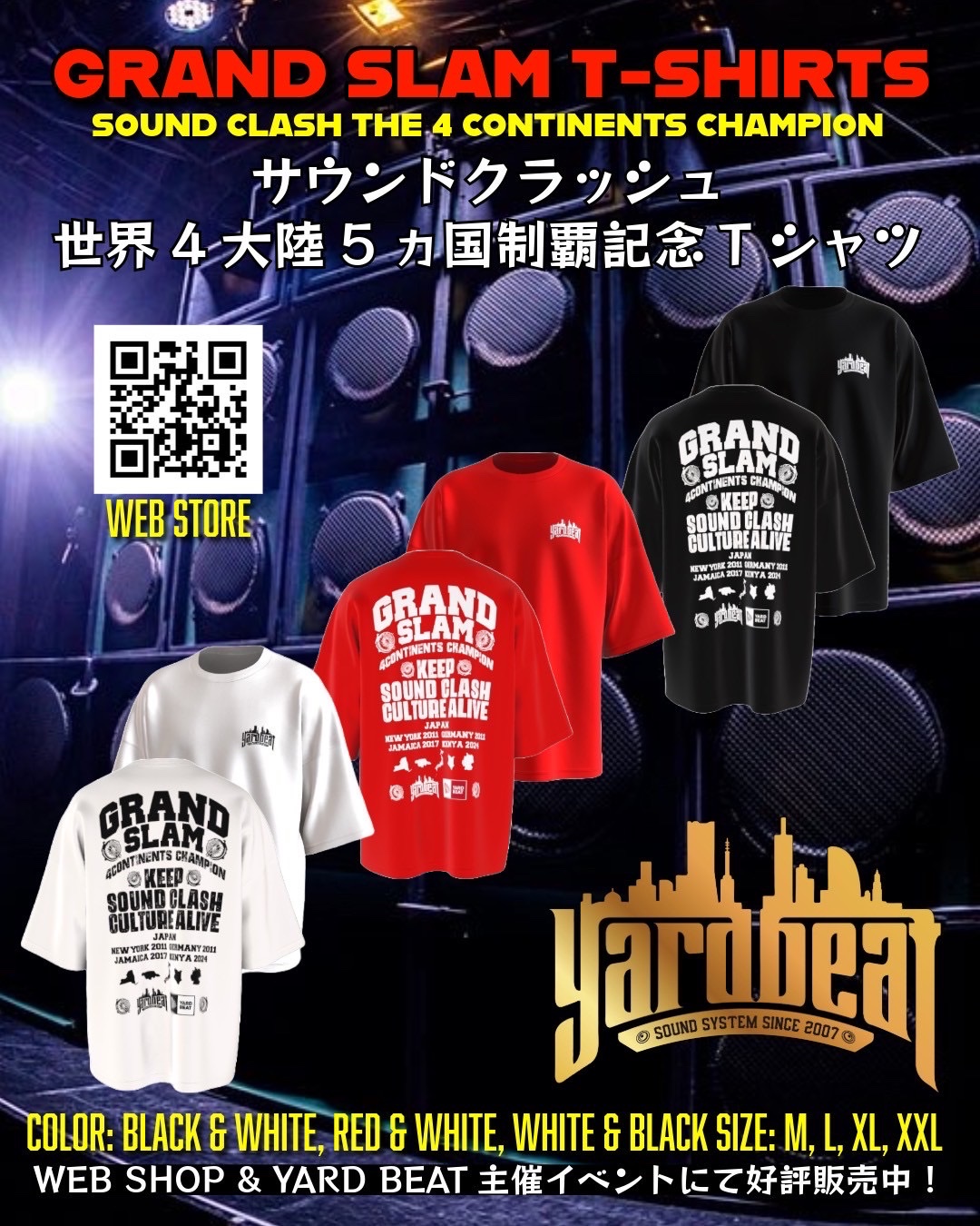 サザン Tシャツ 2024 ライブビューイング Mサイズ Amazon.co.jp: サザンオールスターズ サザン 2024 グッズ T