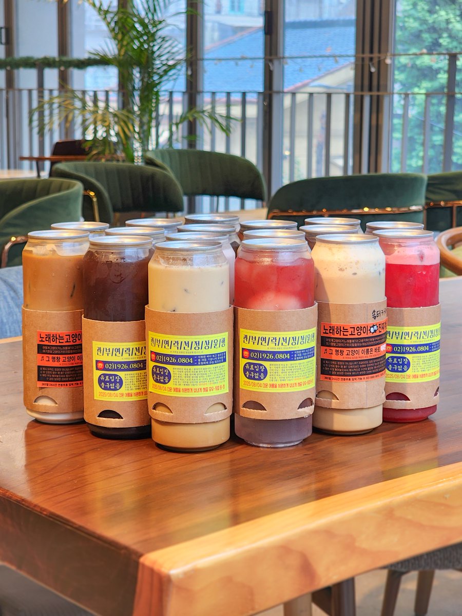 odetodessert_'s tweet image. 카페 오드투디저트 *ᴏᴅᴇ ᴛᴏ ᴅᴇꜱꜱᴇʀᴛ 𝐜𝐚𝐟𝐞
| 🥤 뮤지컬 &lt;관부연락선&gt;
이지연 배우님 음료 서포트
주문해 주셨습니다!
감사합니다☺️
-
※서포트 문의는 최소 3~4일 전에 미리 말씀해주세요