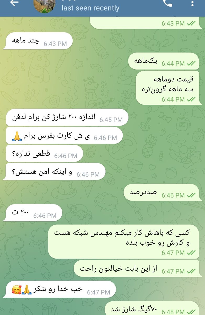 vpnmaandaa's tweet image. امنیت؟ بله، تضمین‌شده‌ست.
وقتی یکی از کاربران پرسید «آیا امنه؟»، با اطمینان گفتیم: بله.
چون پشت سرویس‌هامون یه مهندس شبکه حرفه‌ایه که تمام پروتکل‌های امنیتی رو رعایت می‌کنه.
✅ امن، پایدار، قابل اعتماد.