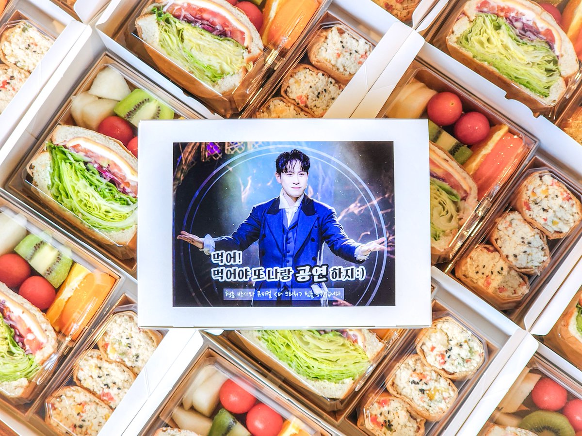 odetodessert_'s tweet image. 카페 오드투디저트 *ᴏᴅᴇ ᴛᴏ ᴅᴇꜱꜱᴇʀᴛ 𝐜𝐚𝐟𝐞
| 🥪 뮤지컬 &lt;더 크리처&gt;
이형훈 배우님 도시락 서포트
• 햄치즈 샌드위치
• 과일
• 두부 유부초밥
• 음료
주문해 주셨습니다!
감사합니다☺️
-
※서포트 문의는 최소 3~4일 전에 미리 말씀해주세요