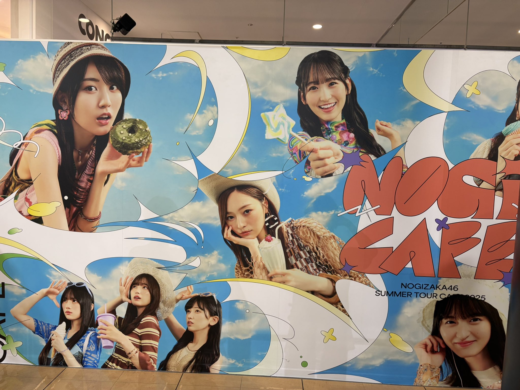 Nogimasa◢⁴⁶さとう会 3期生は永遠に12人 みっちゃん推し、心月