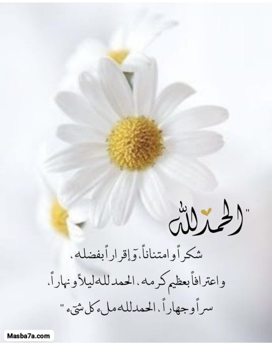 ﴿ وَمَنْ يَتَّقِ اللَّهَ يَجْعَلْ لَهُ مَخْرَجًا * وَيَرْزُقْهُ مِنْ حَيْثُ لَا يَحْتَسِبُ ﴾"

الخوف و التقوى .. 

إجعلهما بوصلة حياتك للطريق المستقيم …

#عبود_باعشن_رحمه_الله