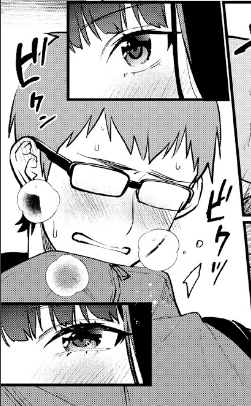 感じてるの見られとるやつ 