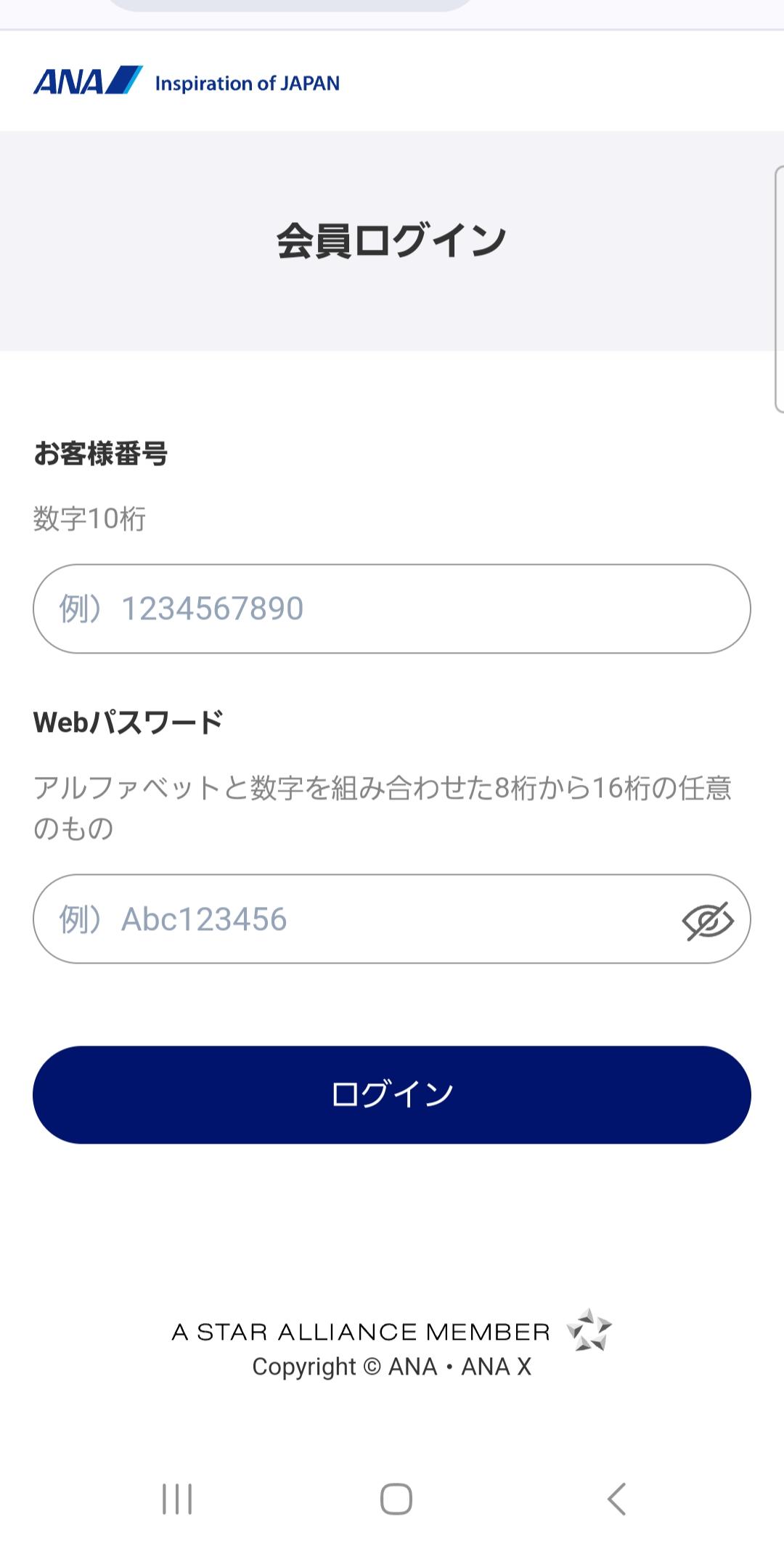 Phishing-Warning (@Ph_Warning) / X