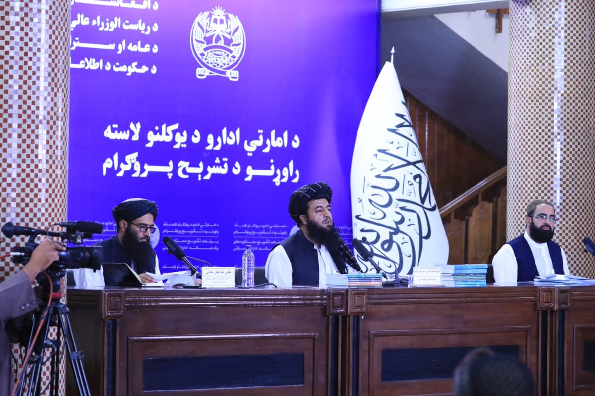 د افغانستان د علومو اکاډمي: دغه اداره د یوه منظم علمي، څېړنیز او اداري جوړښت په چوکاټ کې له ۱۶ علمي مرکزونو، ۴۸ انسټیټوټونو او ۷۳ ډیپارټمنټونو سره خپل فعالیت ته دوام ورکوي.
#لاسته_راوړنې
#دستاوردها