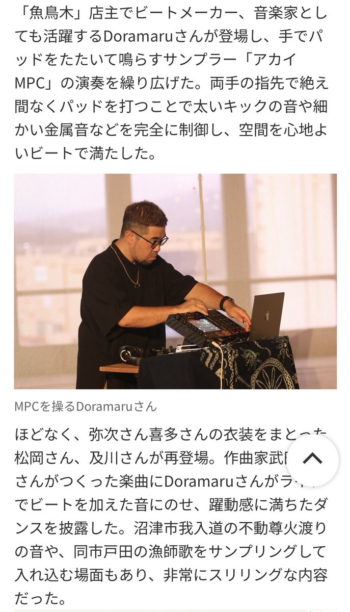 記事にしていただきました❤️
at-s.com/life/article/a…