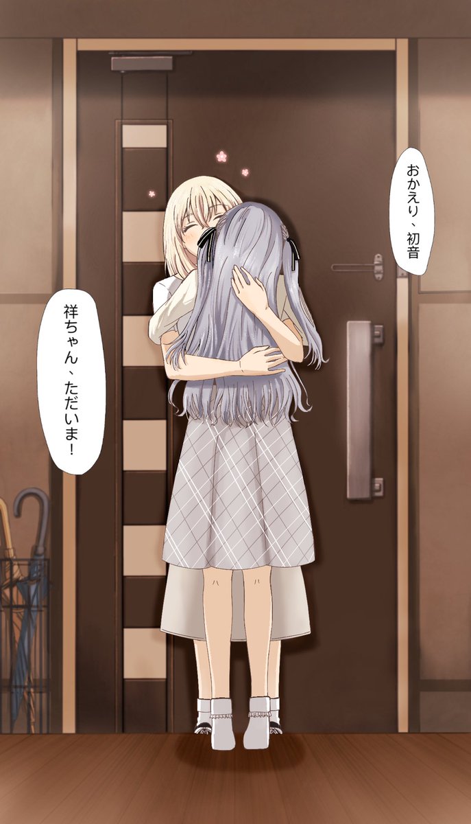 #ういさき 
#はつさき