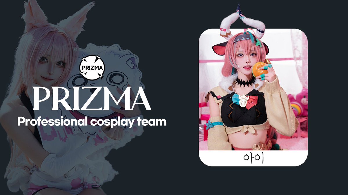 [ PR!ZMA With 아이 ]