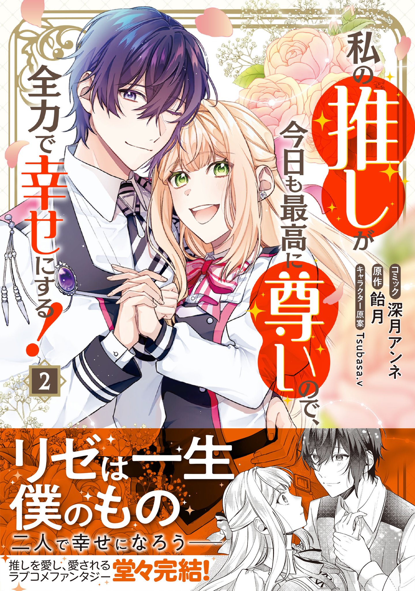 アニメ キャラクター マンガ 特典 紙類 紙雑貨 1200大量 まとめ売り Amazon.co.jp: [Amazon限定特典2種セット付] TVアニメ『カード