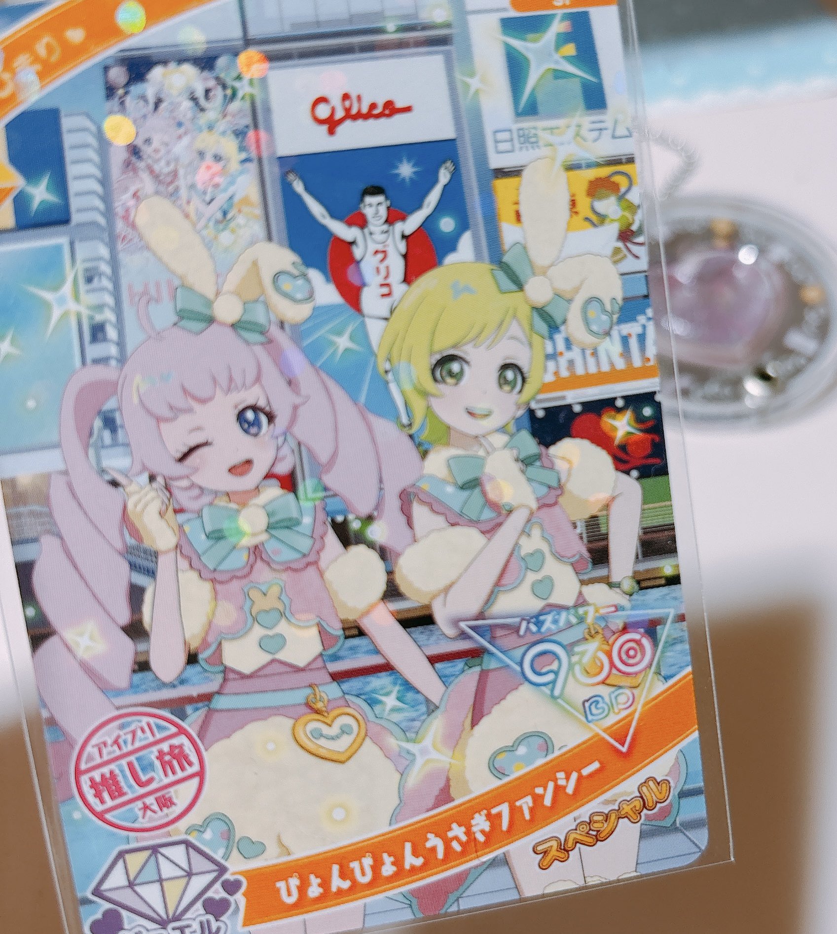 ［ゆずお（ゆずお様以外の方が購入された場合キャンセル扱いになります。）］ goyougura-okawa_4905846216102