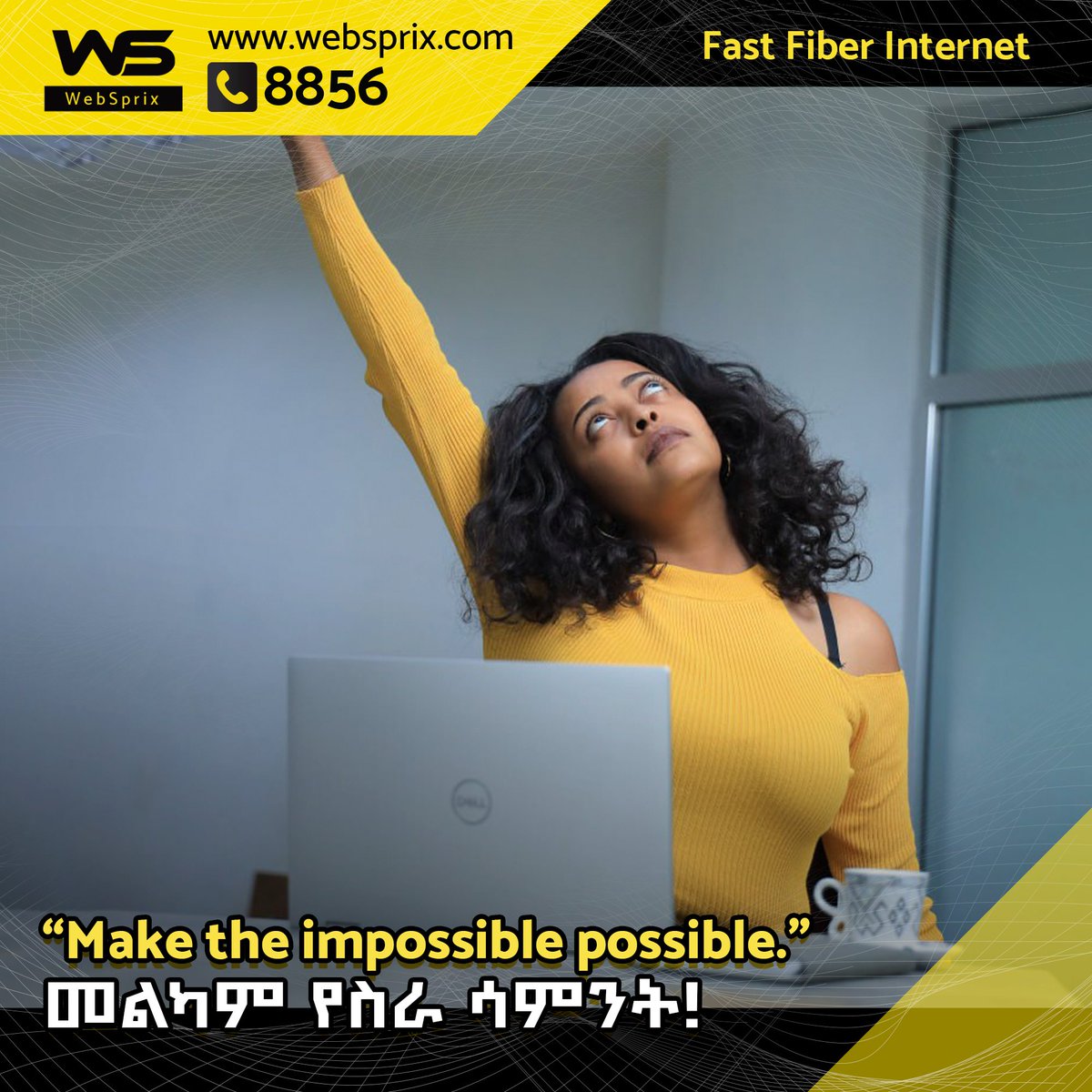 መልካም የስራ ሳምንት !

#ሰኞን_በአዲስ_መንፈስ #WebSprix #MondayMotivation #NewWeekNewGoals #GeatAheadOfTime