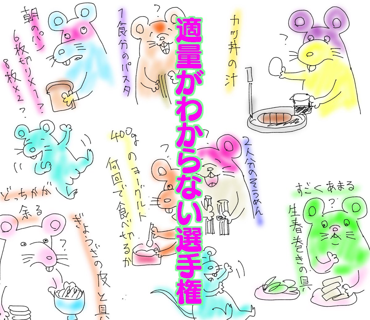 pippy_chang's tweet image. まとめ🤓✨#ぴっぴ絵