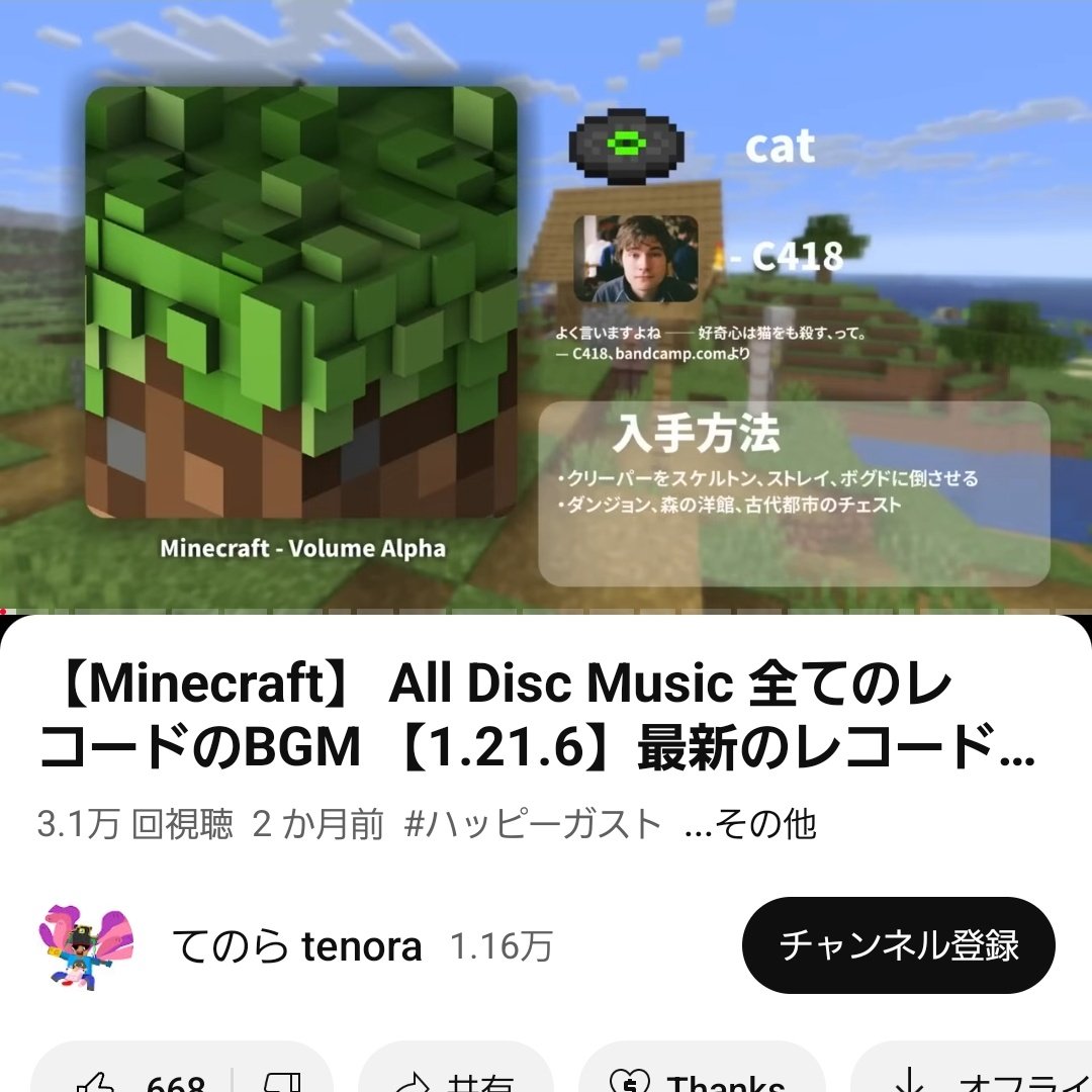 カク・タクミ tweet media