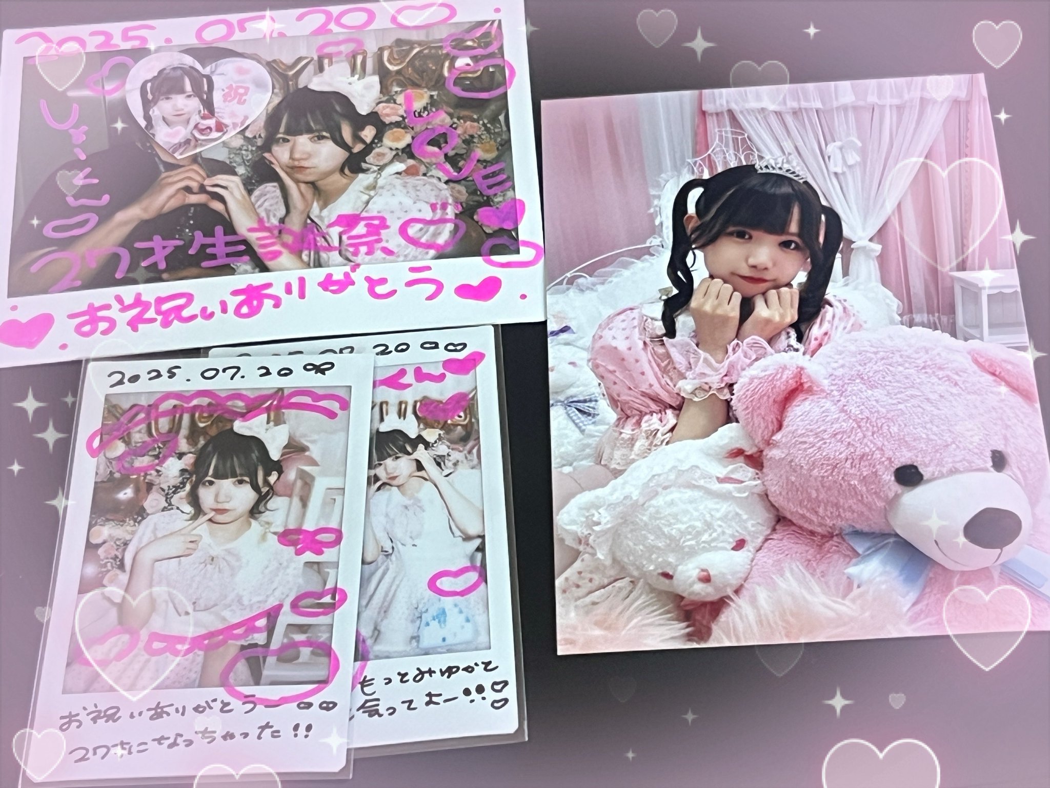 しょー on X: 