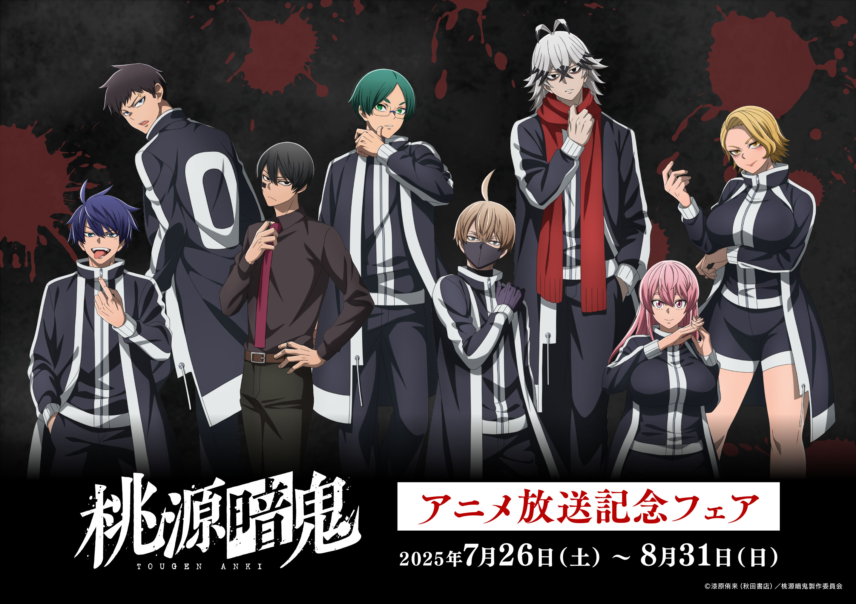 アニメ雑貨 大量 まとめ売り 300点 アニメ DVD 16枚 セット まとめ売り - メルカリ