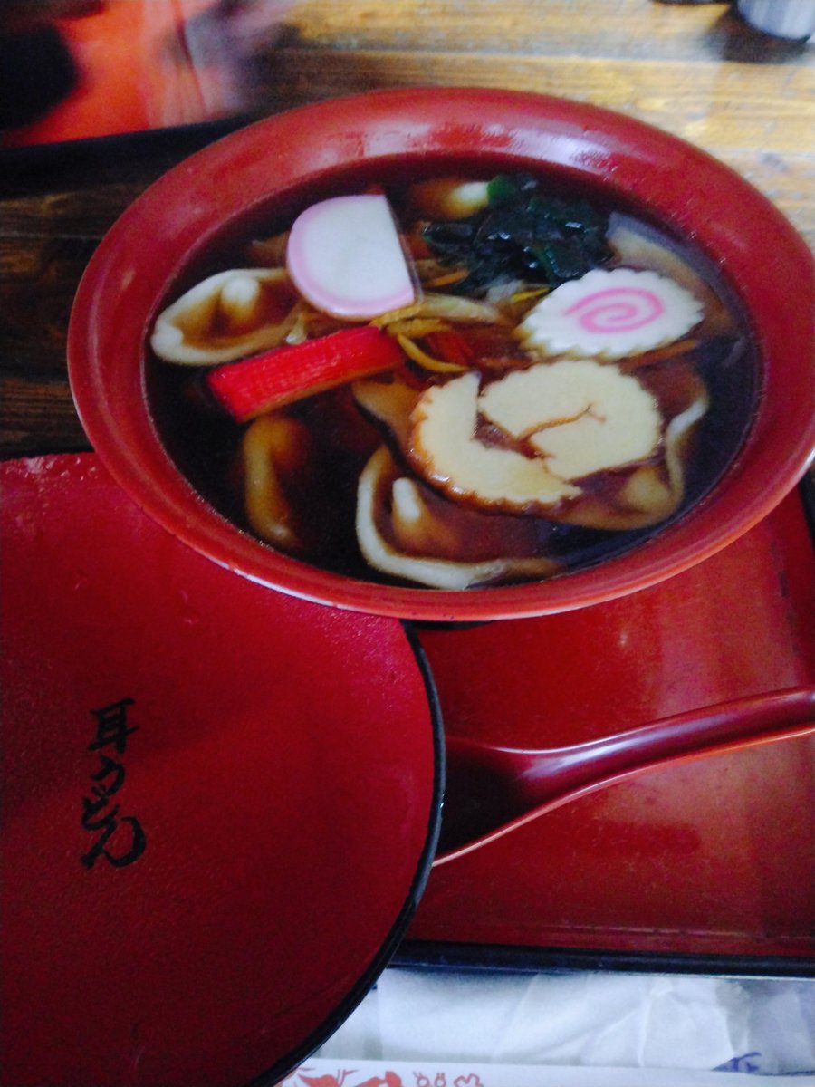 Syarin_SE_Free's tweet photo. 佐野の名物で耳うどんを食べました！どんな食べ物かわからなかったけど、耳の形をしたうどんでした。
食べ応えがあって美味しかった✨
色んなうどんがあるんですね😊
#耳うどん
#佐野市 https://t.co/KLLeWZQYzP