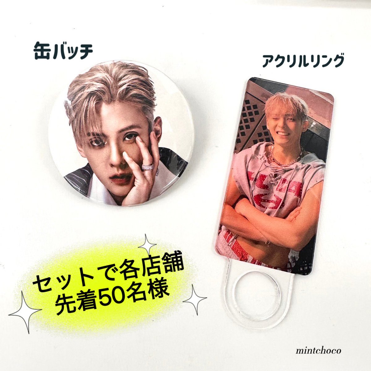 mintchoco (@mintchoco1129) on Twitter photo ミニョクさん「HOOK」
アルバム発売の
イベントをします🥊
7/26(土)~30(水)
「東京」
カイサルカフェ様
<a href="/Caesarcafetokyo/">Caesarcafe カイサルカフェ</a>
「大阪」
DREAM FACTORY様
<a href="/dreamfactory326/">DREAM FACTORY</a>
各店舗、先着50名様にグッズを配布します
*店舗により購入物が違います‼️
#HUTA #BTOB #민혁
#허타람찌
<a href="/btob2mh/">HUTA</a> ミニョクさん「HOOK」
アルバム発売の
イベントをします🥊
7/26(土)~30(水)
「東京」
カイサルカフェ様
<a href="/Caesarcafetokyo/">Caesarcafe カイサルカフェ</a>
「大阪」
DREAM FACTORY様
<a href="/dreamfactory326/">DREAM FACTORY</a>
各店舗、先着50名様にグッズを配布します
*店舗により購入物が違います‼️
#HUTA #BTOB #민혁
#허타람찌
<a href="/btob2mh/">HUTA</a>