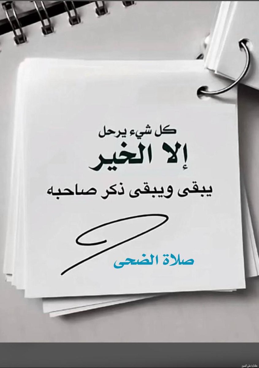 موضي الغذامي (@modhighathami) on Twitter photo 