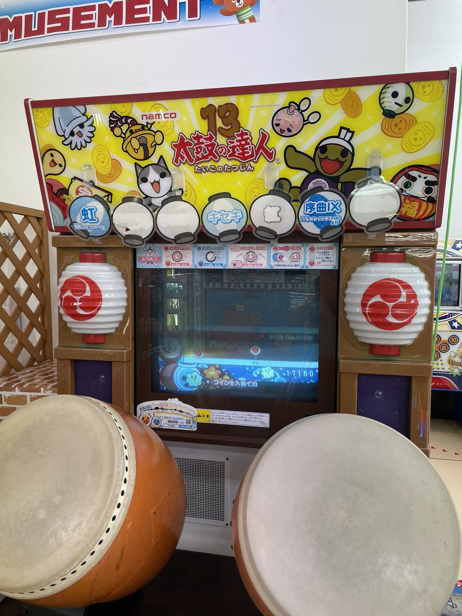 太鼓   みつ様 Amazon.com: Meccha! Taiko no Tatsujin DS: 7-tsu no Shima no
