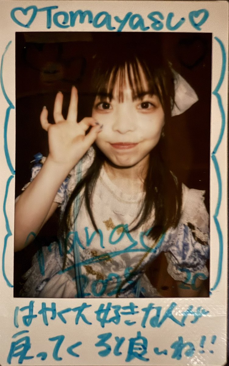 めろぴんく姫様✧*:・゜✧ めろにめろめろん - Search / X