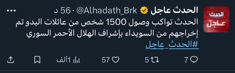 mrx91x's tweet image. تم اكتشاف حزام ناسف مزروع مع امرأة ، مُعد للتفجير عن بُعد. ولله الحمد، لم يُفعّل، وقامت وحدات الهندسة بتفكيكه وتعطيله بنجاح 👍🙏