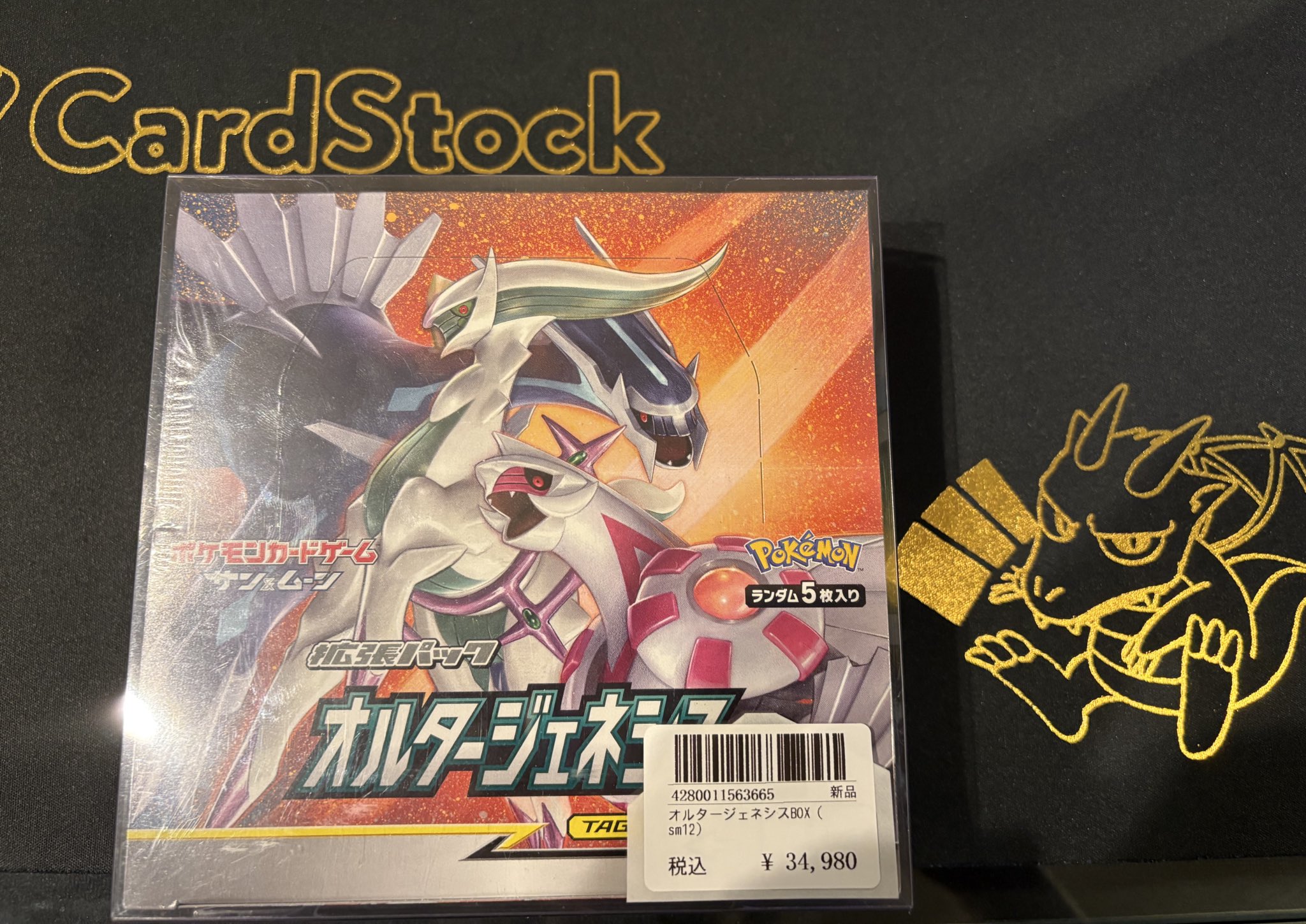 CARDSTOCK大阪オタロード店 on X: 