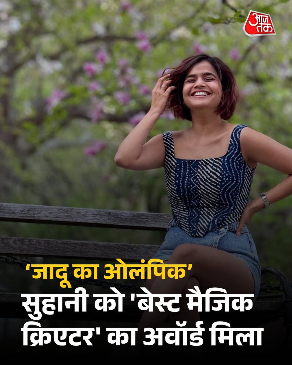 🇮🇳 MAKE INDIA GREAT AGAIN 👍