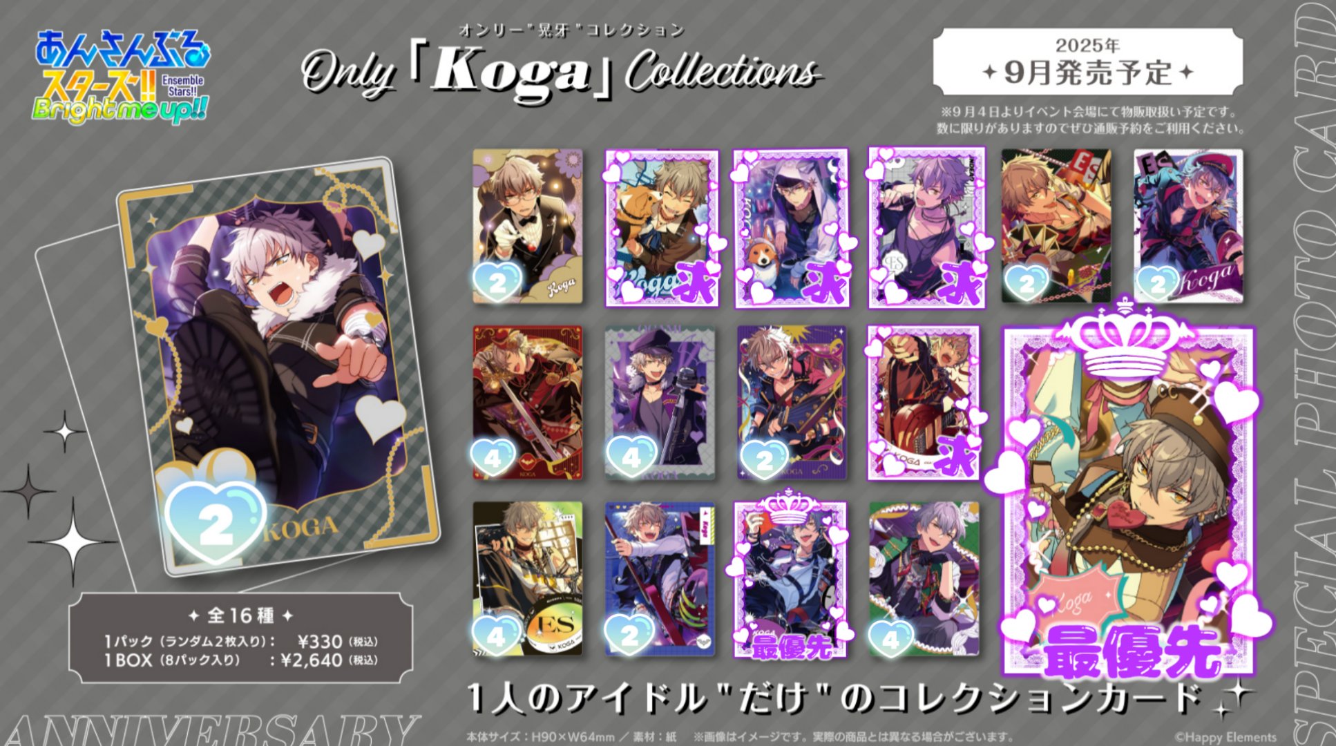 まとめ売り心屋仁之助絶版dvd全64本　カレンダー手帳　しおり　ポストカード大量 赤ずきんチャチャ ポストカードセット A: キャラグッズ