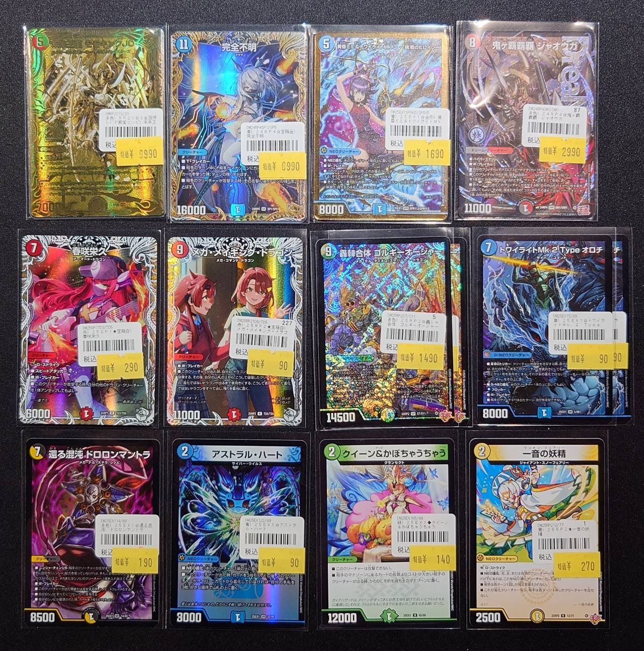 TCG 桜華 Ohka on X: 