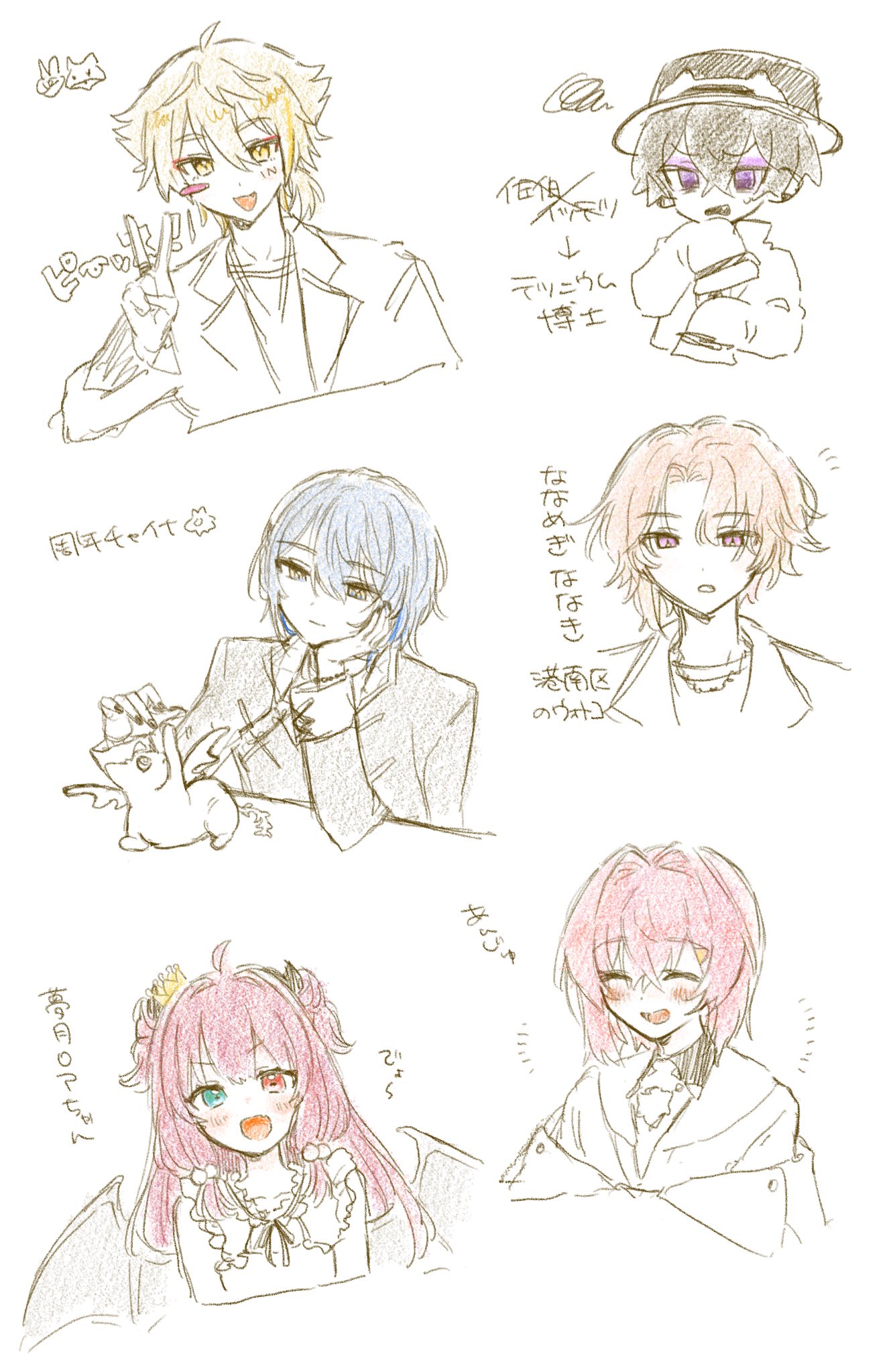 まかろん様♡ありがとうございます♡ kan🐏(WD) on X: 