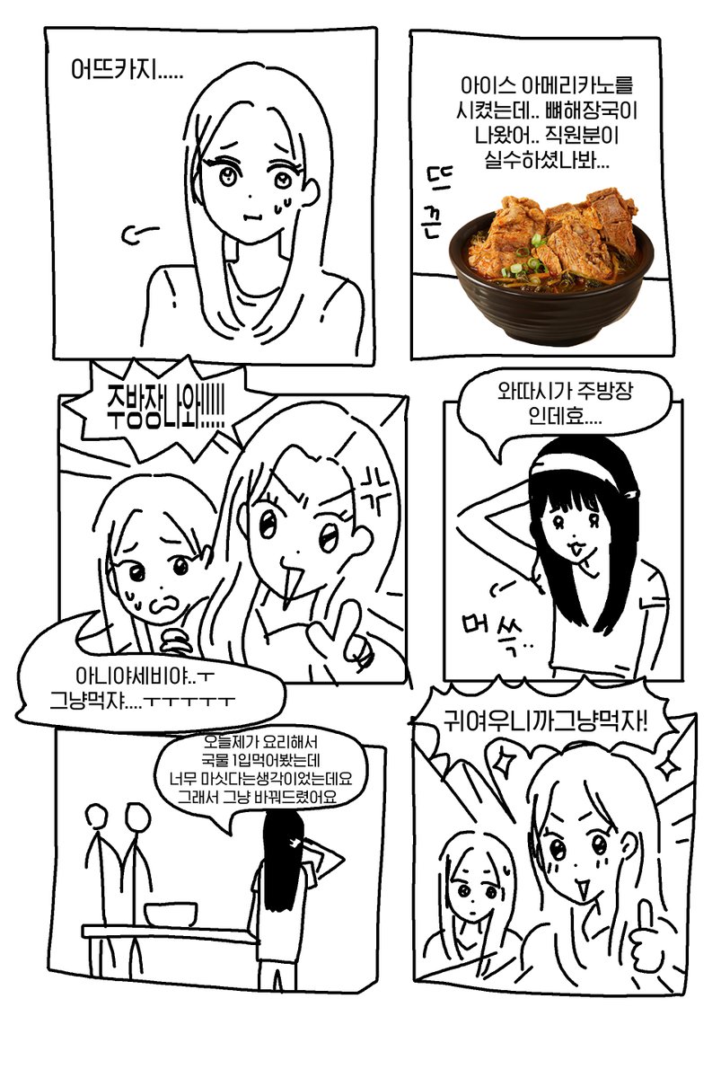 naraicalmdown's tweet image. 