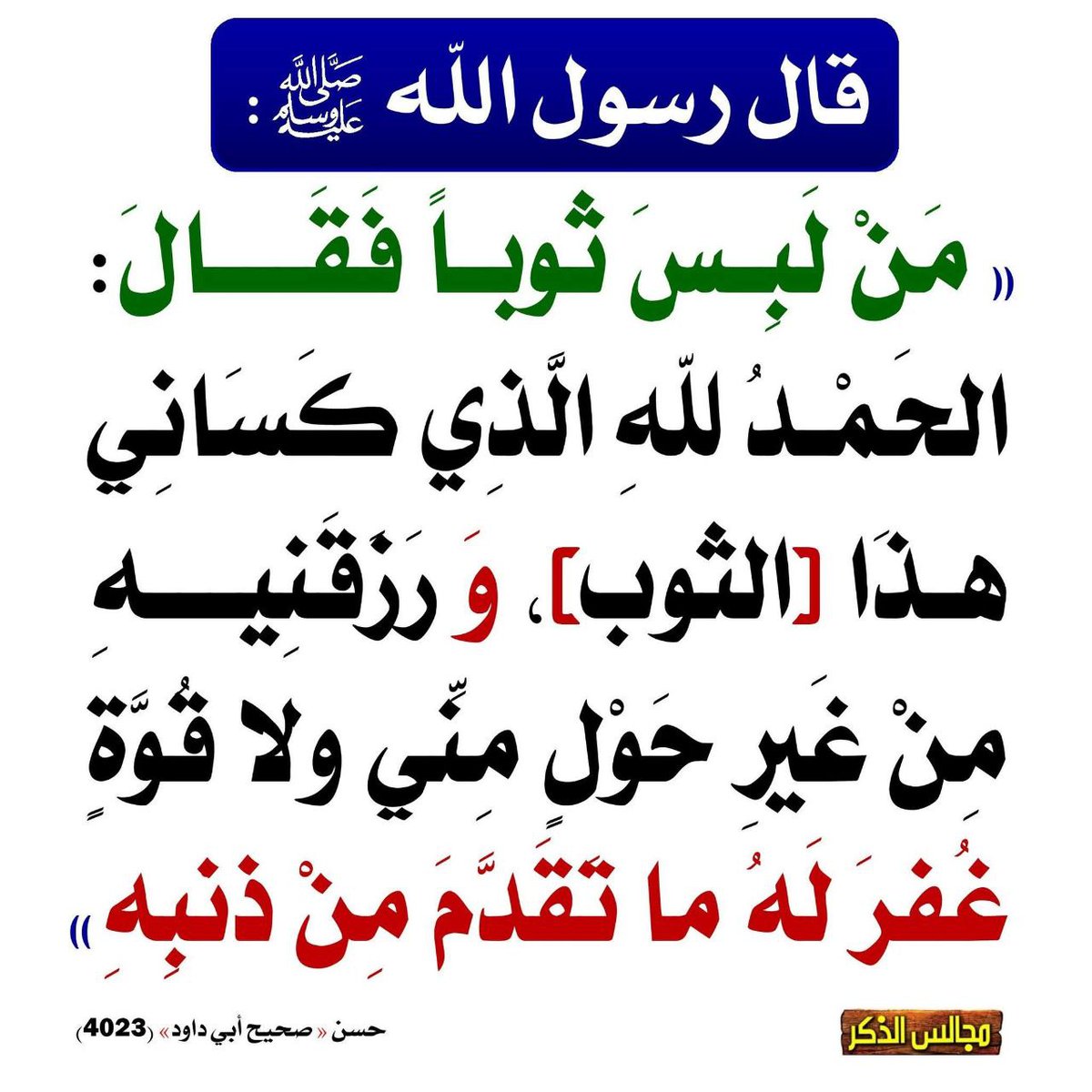 طويلب علم (@m_7d_7) on Twitter photo 