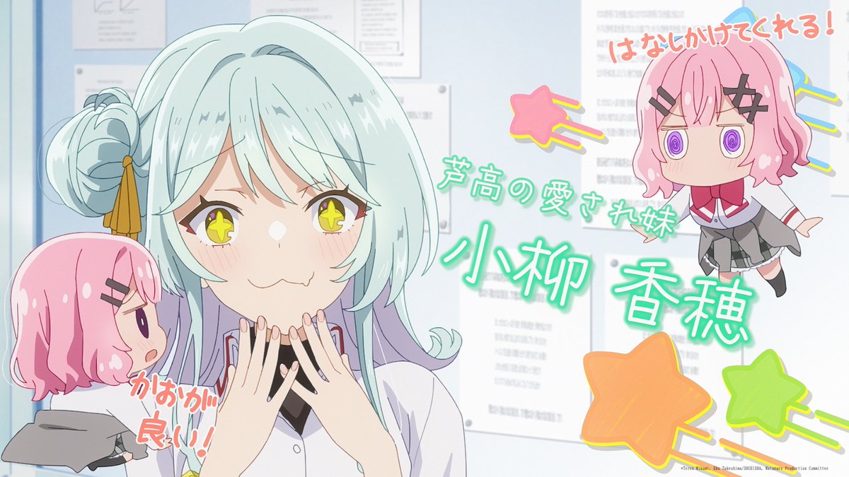 ItsAnimeJP's tweet image. Kaho-chan is the BESTโ
(via There's No Freaking Way I'll Be Your Lover! Unless...)
#teamkaho