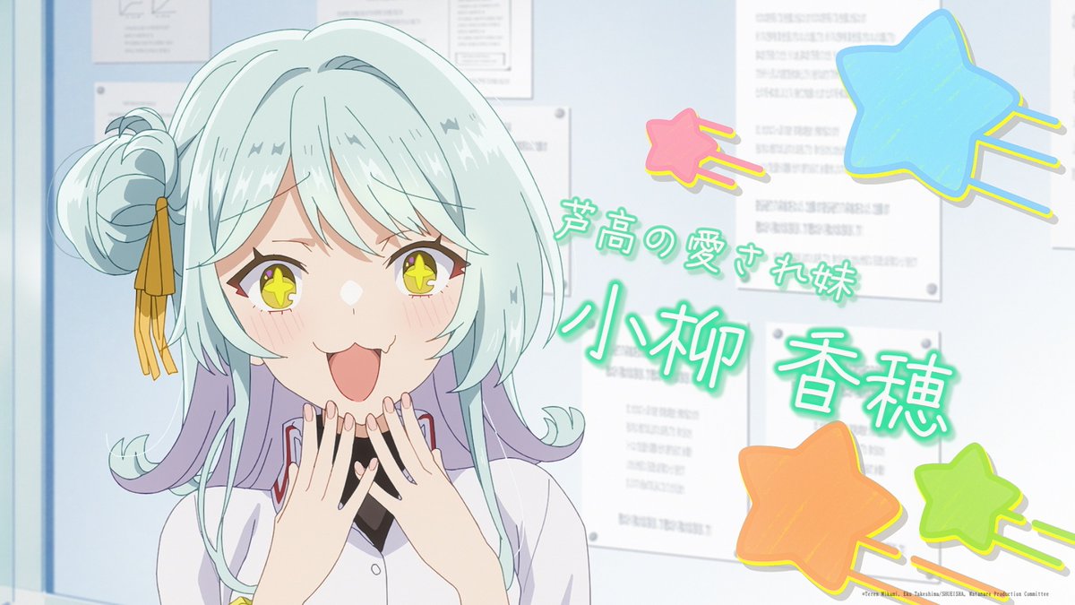 ItsAnimeJP's tweet image. Kaho-chan is the BESTโ
(via There's No Freaking Way I'll Be Your Lover! Unless...)
#teamkaho