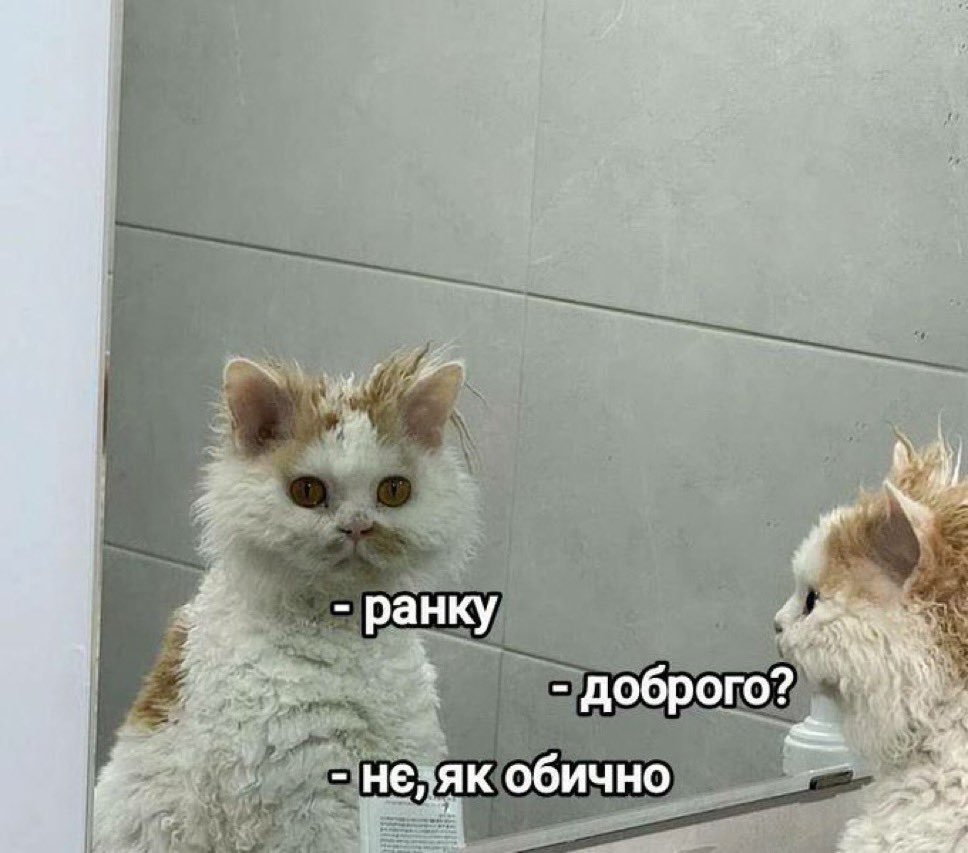 розпочнемо ж цей новий робочий тиждень