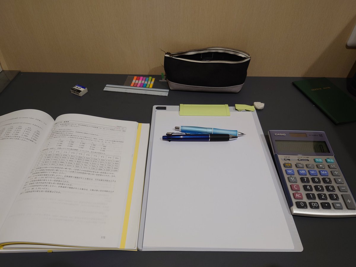 今日は初めてジムにあるコワーキングスペースを利用して勉強

家から近いし、駐車場無料だし、筋トレも出来るし・・
意外に使える✨

#中小企業診断士試験