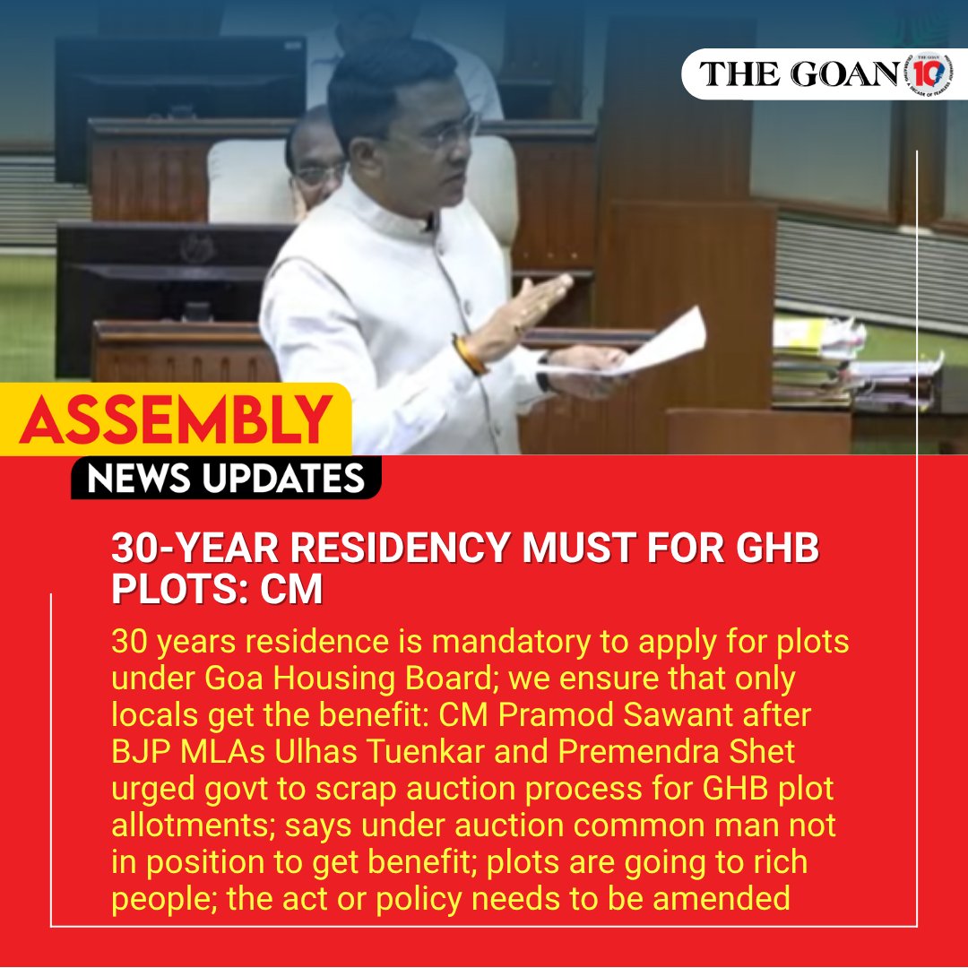 thegoanonline's tweet image. 30-year residency must for GHB #plots: CM

#Goa #BreakingNews #GoaAssembly #MonsoonSession2025